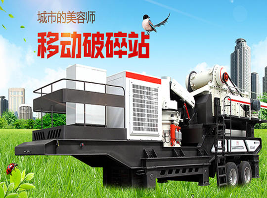 紅星機器：建筑垃圾都去哪了？